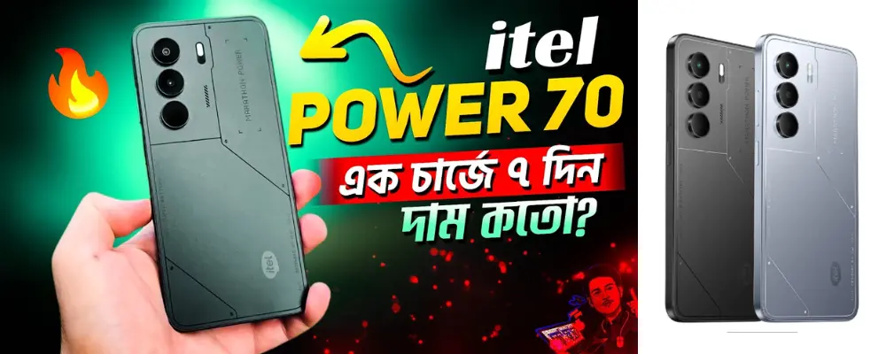 itel power 70